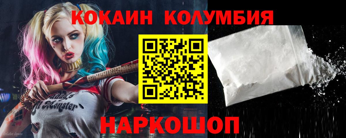 Cocaine 99%  закладка  КОКАИН FishScale  Орёл  Вход с VPN 