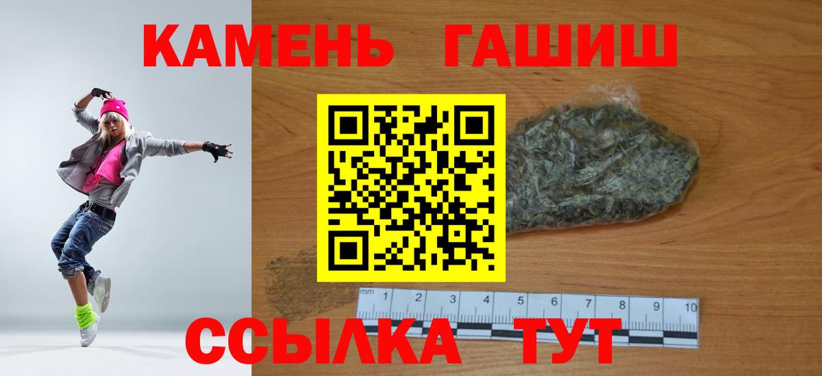 Орёл  купить  сайты  Вход с VPN  Гашиш гарик 