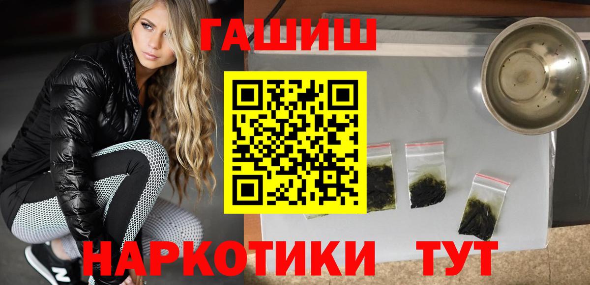ГАШИШ hashish Орёл