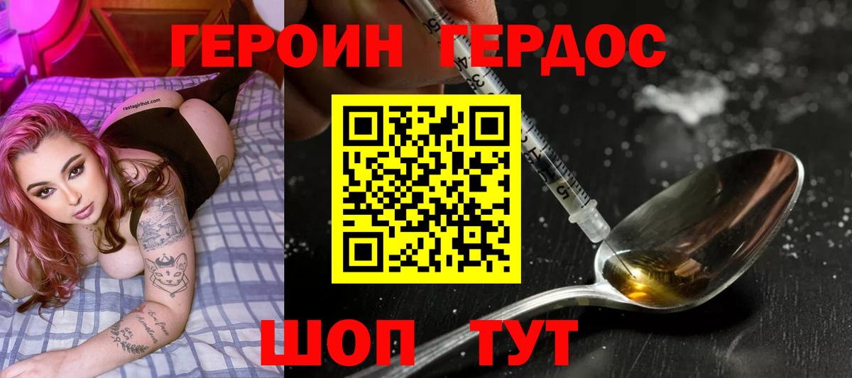 Орёл  Вход с VPN  Каннабис  Мефедрон   Гашиш  МЕТАДОН  Вейп ТГК 