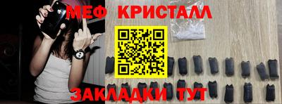 винт Северобайкальск