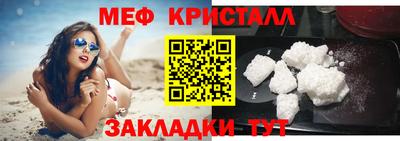 винт Северобайкальск
