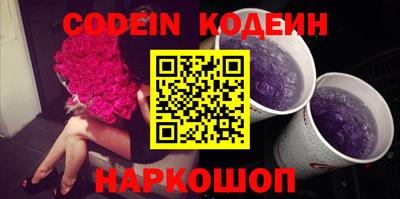 мяу мяу кристалл Севастополь