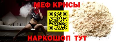 винт Северобайкальск