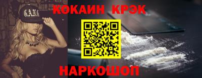 винт Северобайкальск