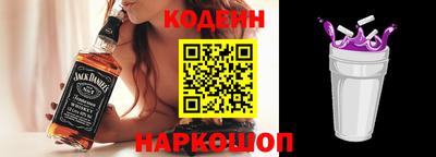 мяу мяу кристалл Севастополь