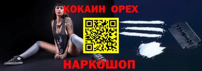 мяу мяу кристалл Севастополь