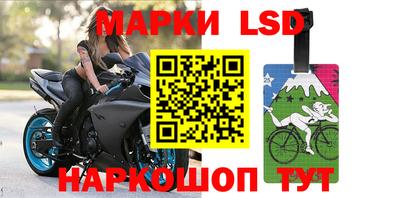 мяу мяу кристалл Севастополь