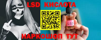 мяу мяу кристалл Севастополь