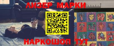 винт Северобайкальск