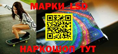 винт Северобайкальск