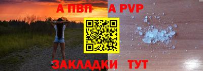 винт Северобайкальск