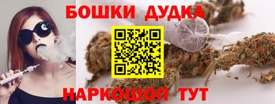 мяу мяу кристалл Севастополь
