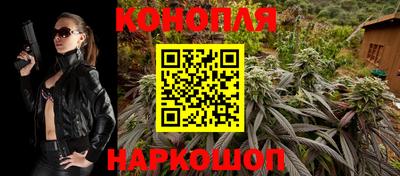 мяу мяу кристалл Севастополь
