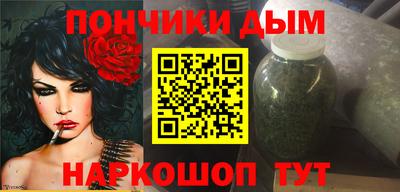 винт Северобайкальск