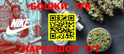 мяу мяу кристалл Севастополь