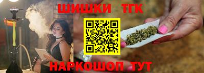 мяу мяу кристалл Севастополь