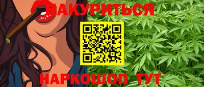винт Северобайкальск