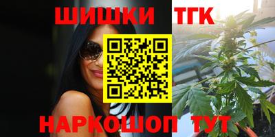 мяу мяу кристалл Севастополь