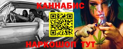 мяу мяу кристалл Севастополь