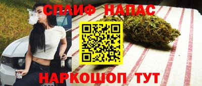 гашишное масло Свободный