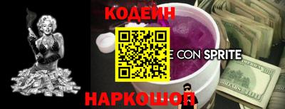 мяу мяу кристалл Севастополь