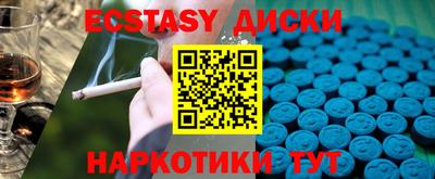винт Северобайкальск