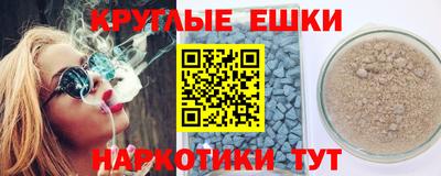 винт Северобайкальск