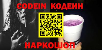 винт Северобайкальск