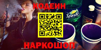 мяу мяу кристалл Севастополь