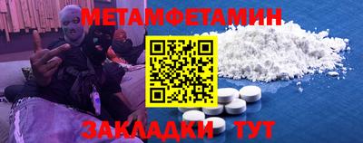 мяу мяу кристалл Севастополь