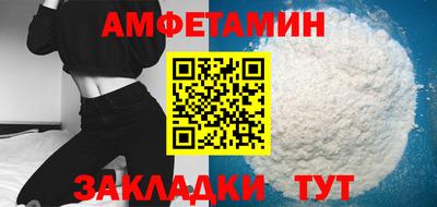мяу мяу кристалл Севастополь