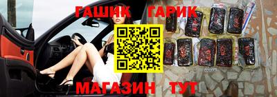 винт Северобайкальск