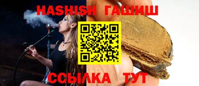 гашишное масло Свободный