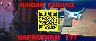 мяу мяу кристалл Севастополь