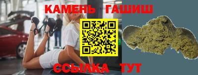 гашишное масло Свободный