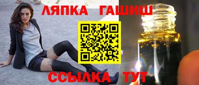 винт Северобайкальск