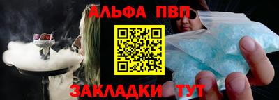 винт Северобайкальск