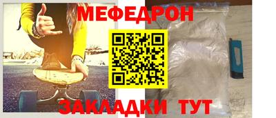 винт Северобайкальск
