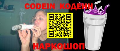 винт Северобайкальск