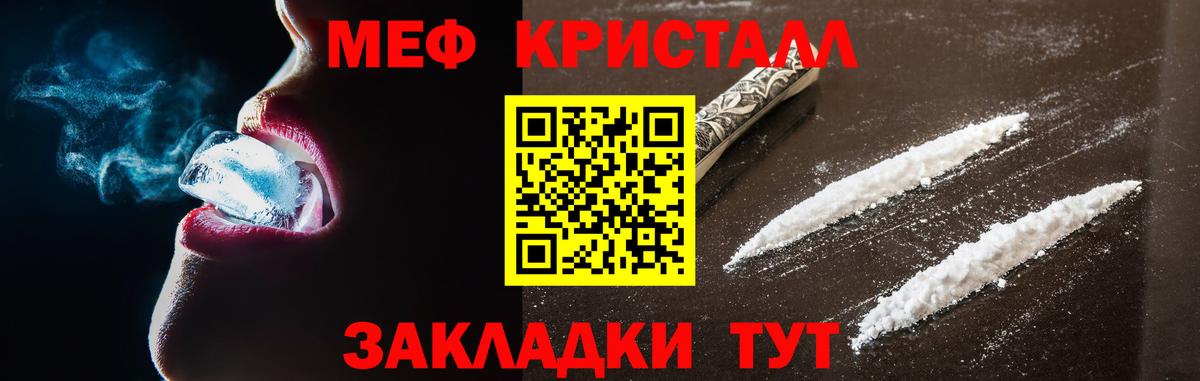 блэк спрут   МЕФ VHQ  Орёл  Вход с VPN  Мефедрон VHQ 