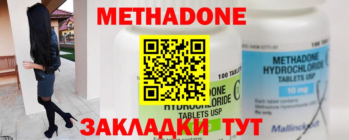 Галлюциногенные грибы Орёл