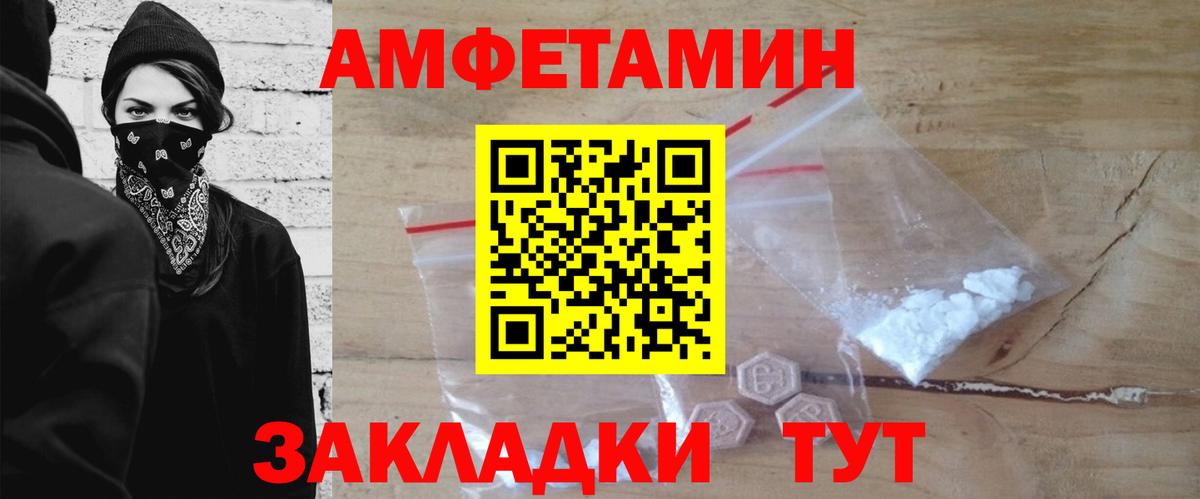 МЕТАМФЕТАМИН мет Орёл