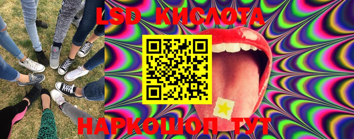 Марки NBOMe 1500мкг Орёл