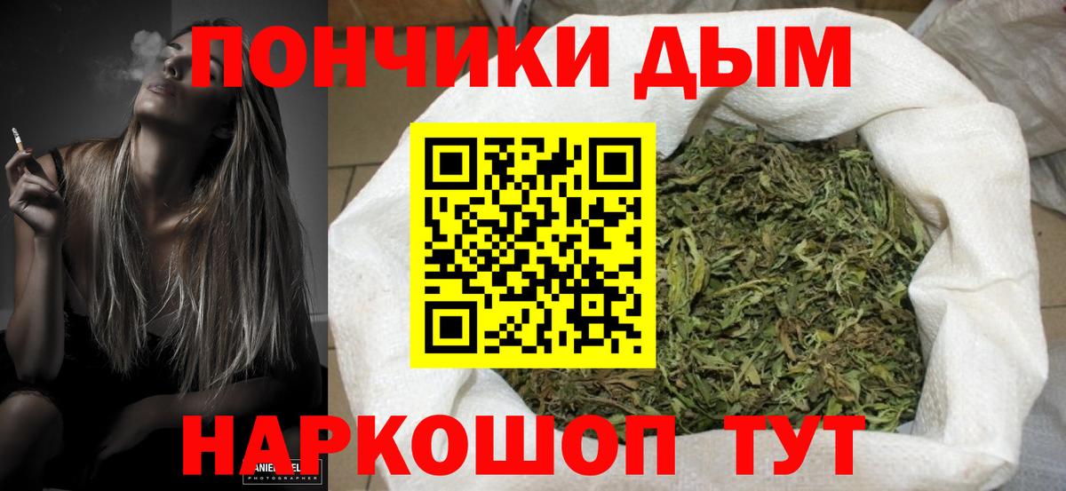 Марихуана марихуана  Каннабис марихуана  Канабис семена  Марихуана Amnesia  Вход с VPN  Орёл 